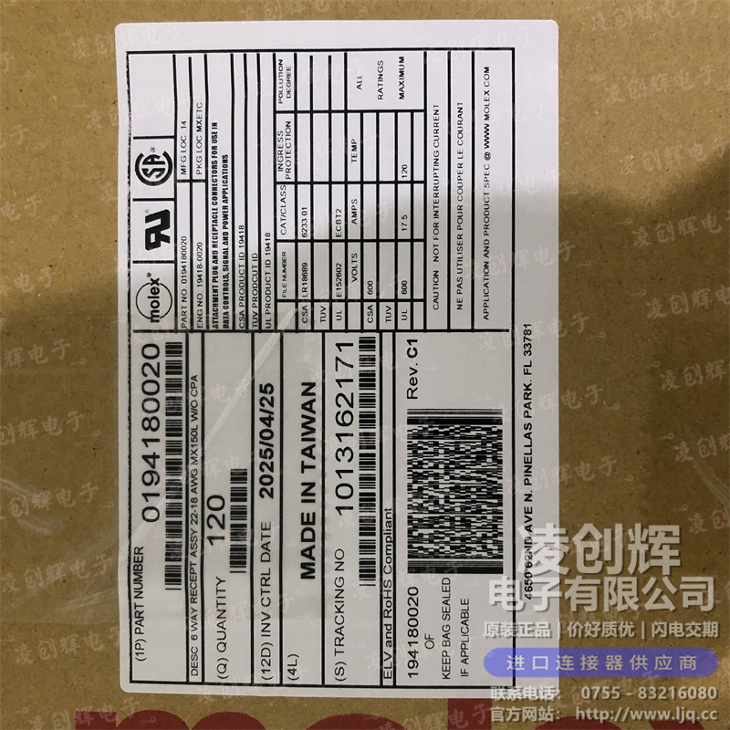 194180020 现货实拍