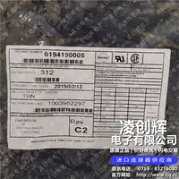 194190005现货