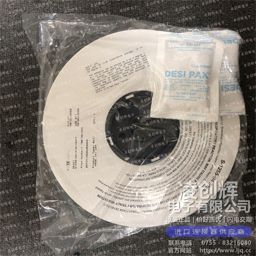 195133-000 现货实拍