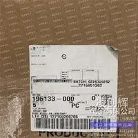 195133-000现货