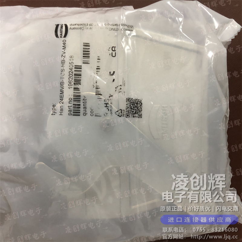 19620240518 现货实拍