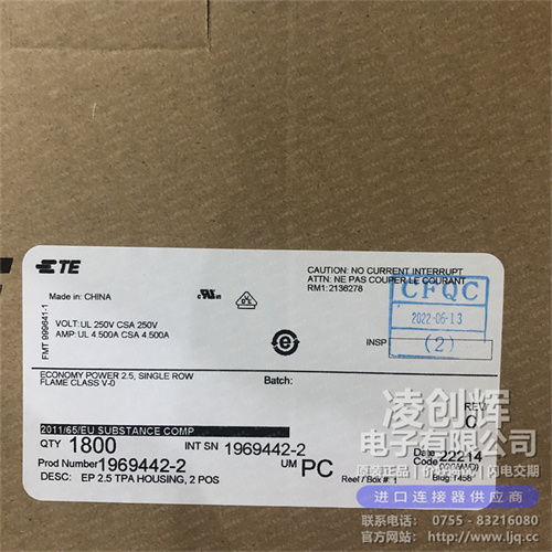 1969442-2 现货实拍