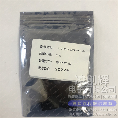 1982299-4 现货实拍