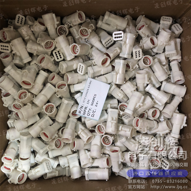 1F1T-14A624-AA-004 - 图2