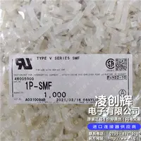 1P-SMF现货