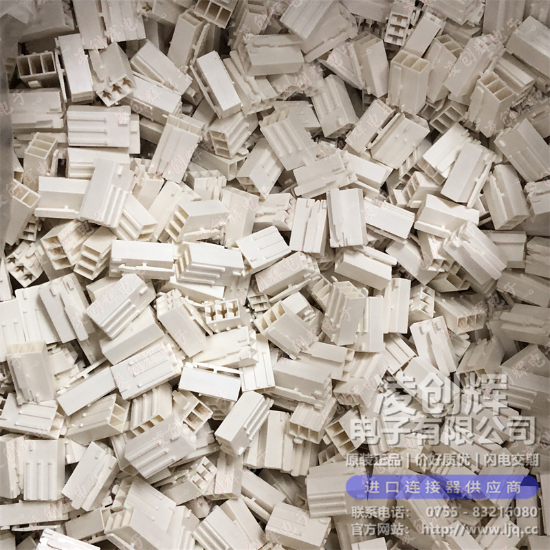 2-1241961-7 现货实拍