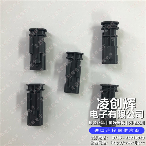2-1703494-1 现货实拍