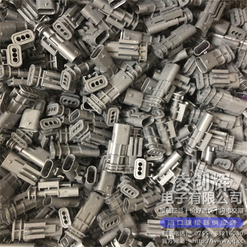 2-1703494-2 现货实拍