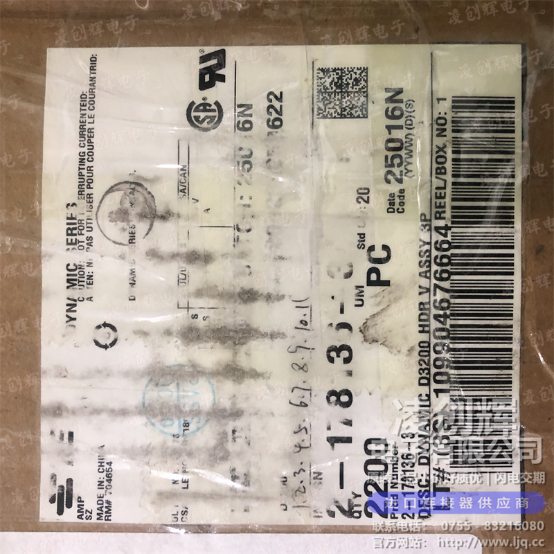 2-178136-3 现货实拍