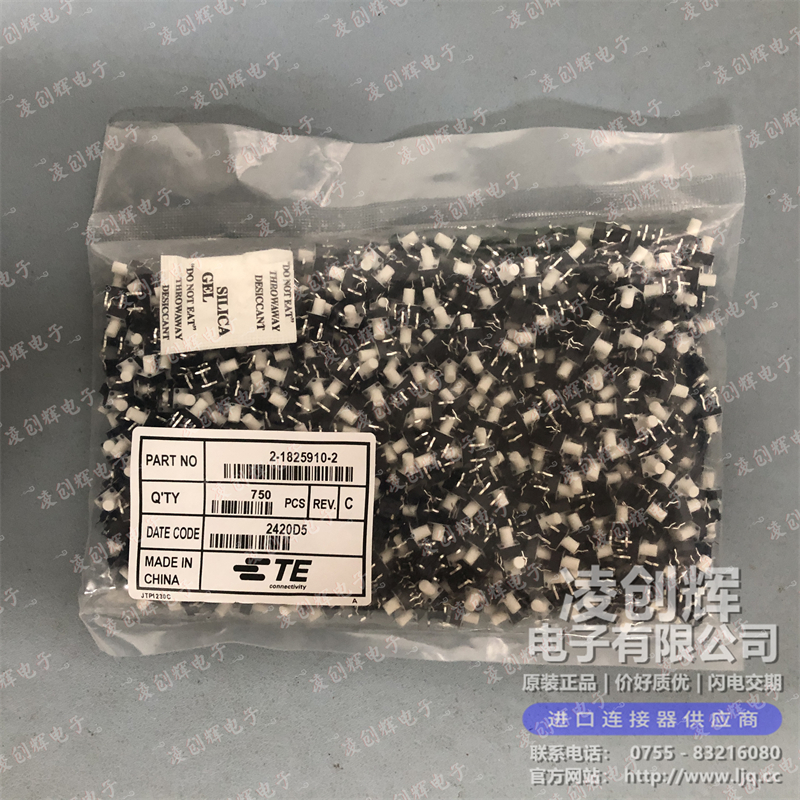 2-1825910-2 现货实拍