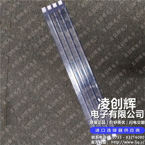 2-1827875-6 现货实拍