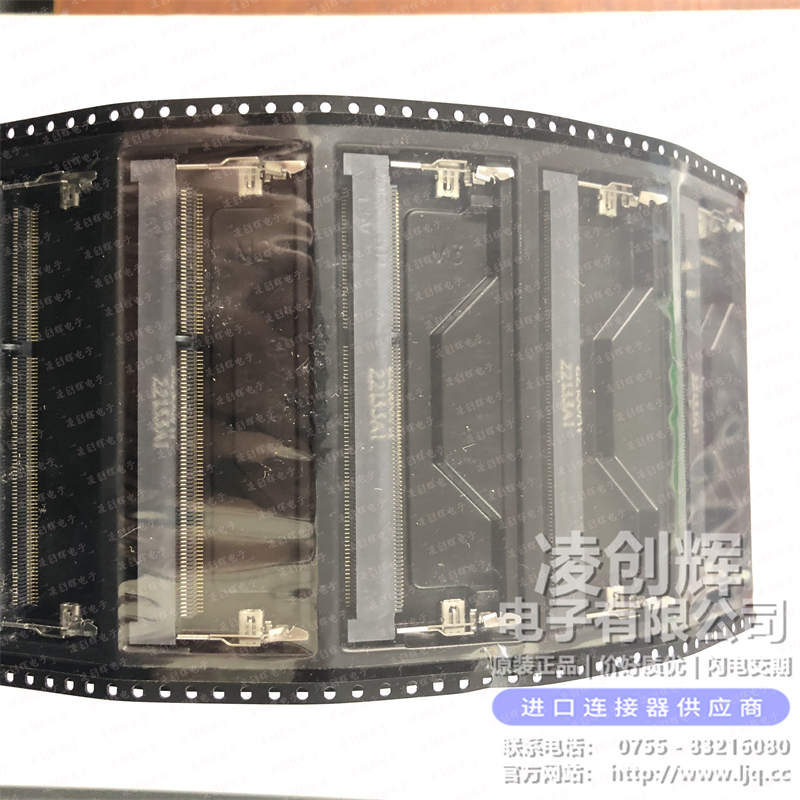 2013289-1 现货实拍