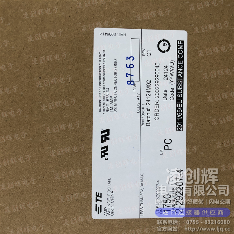 2-292207-4 现货实拍