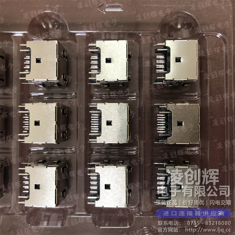 2-406549-1 现货实拍