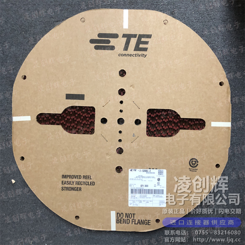 2-520083-2 现货实拍