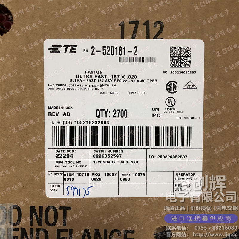 2-520181-2 - 图片1