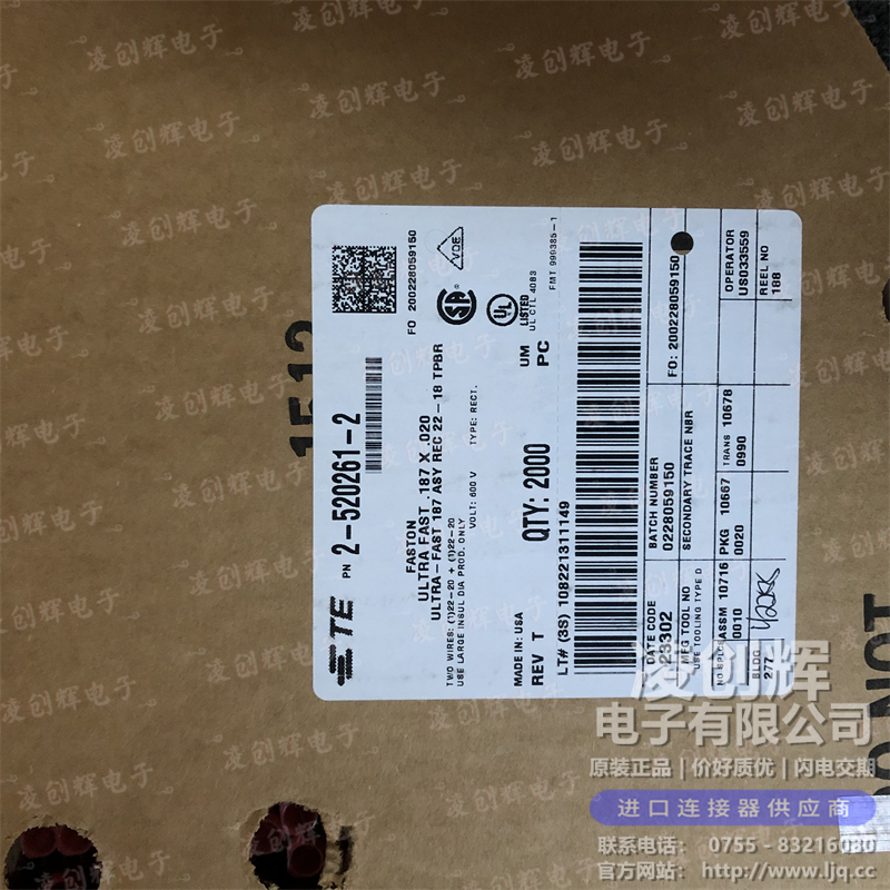 2-520261-2 现货实拍