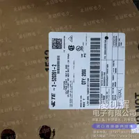 2-520261-2现货