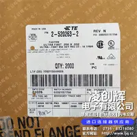 2-520263-2现货