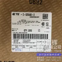 2-520405-2现货