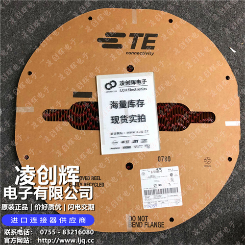 2-521055-2 现货实拍