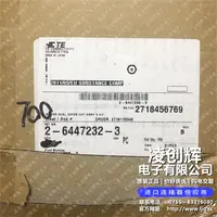 2-6447232-3现货照片