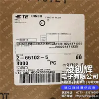 2-66102-5现货