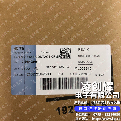 2-964296-1 现货实拍