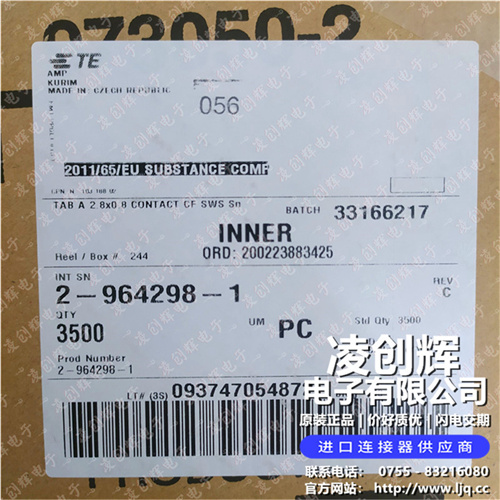 2-964298-1 现货实拍