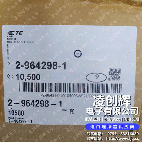 2-964298-1 - 图片1