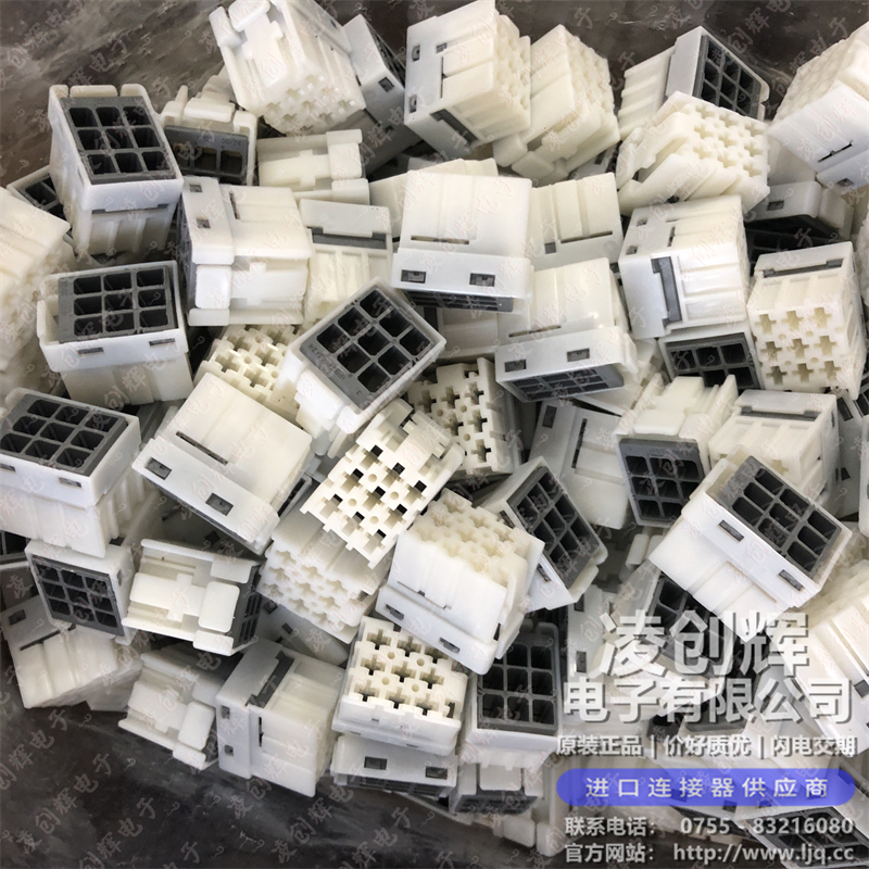 2-968307-2 现货实拍