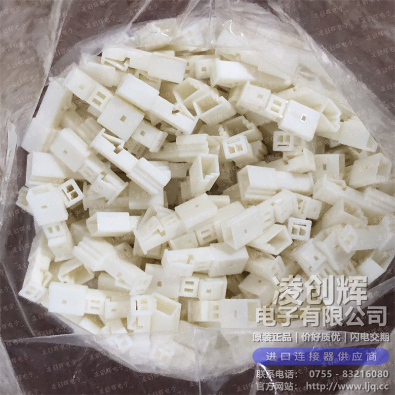 2-968699-1 现货实拍