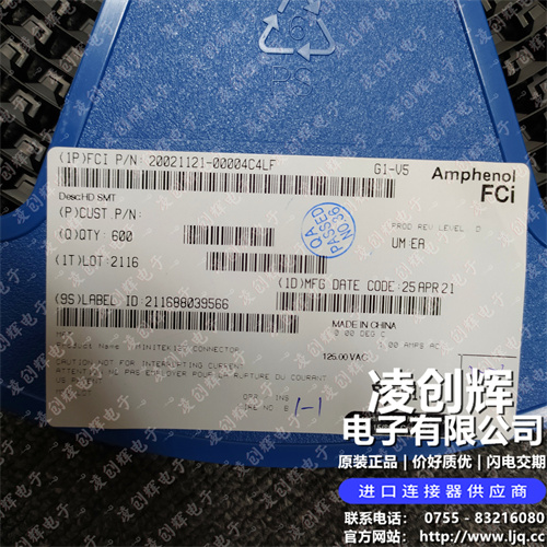 20021121-00004C4LF 现货实拍