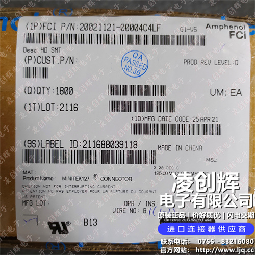 20021121-00004C4LF - 图3