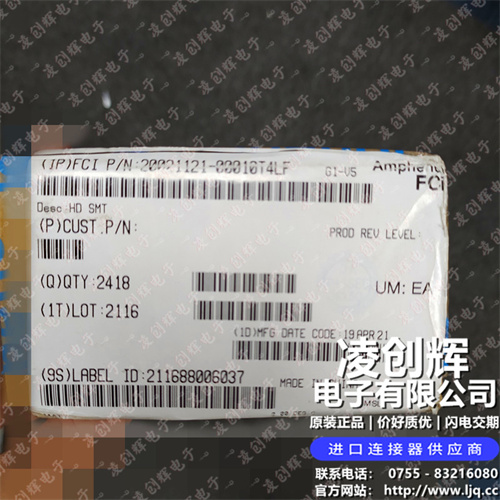 20021121-00010T4LF - 图3