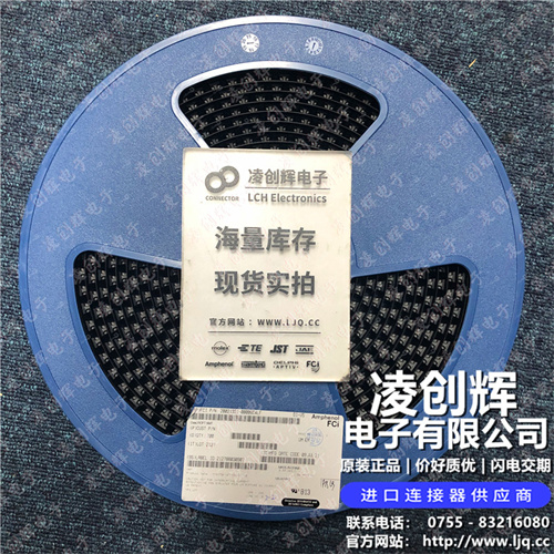 20021321-00006C4LF 现货实拍