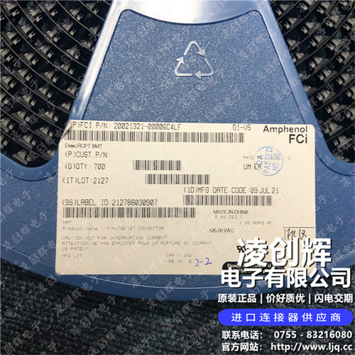 20021321-00006C4LF - 图2