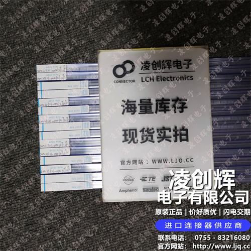 20021321-00010T1LF 现货实拍