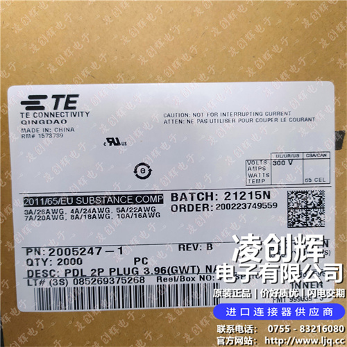 2005247-1 现货实拍