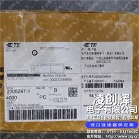 2005247-1现货照片