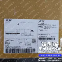 2005248-1现货照片