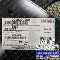 2005290060现货