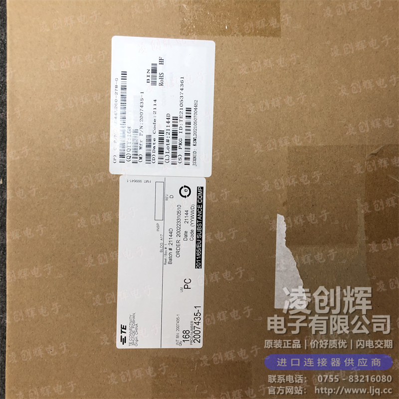 2007435-1 现货实拍