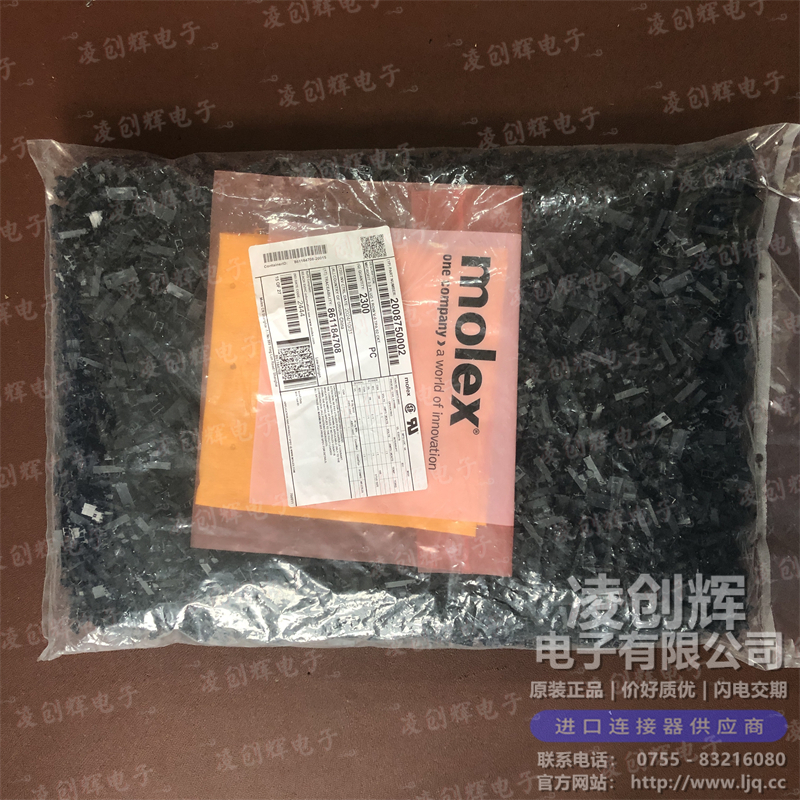 2008750002 现货实拍