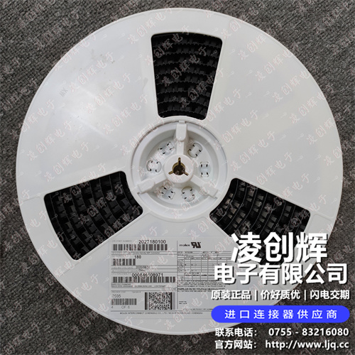 2027180100 现货实拍