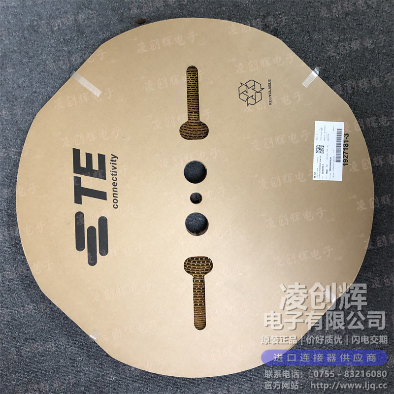 2035170-1 现货实拍