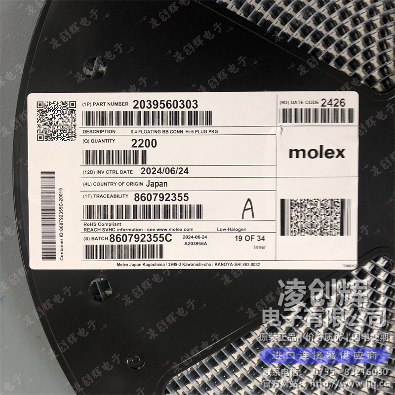 2039560303 现货实拍