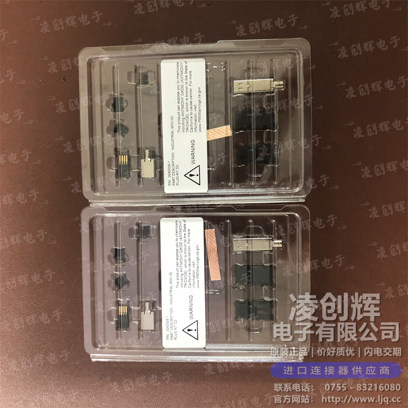 2040008-1 现货实拍