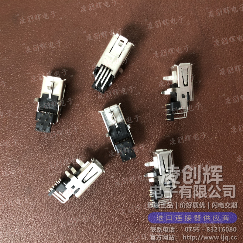 2040537-1 现货实拍