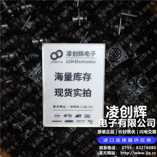 206043-1 现货实拍